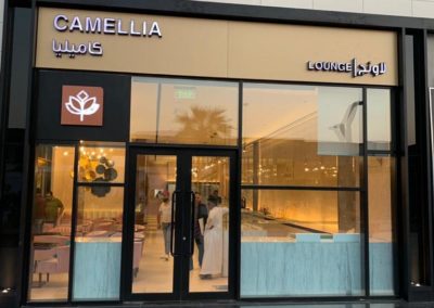 Camellia Lounge