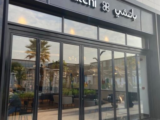 Patchi Cafe & Lounge – Riyadh