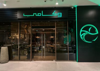 Wakame Fine Dining – Riyadh